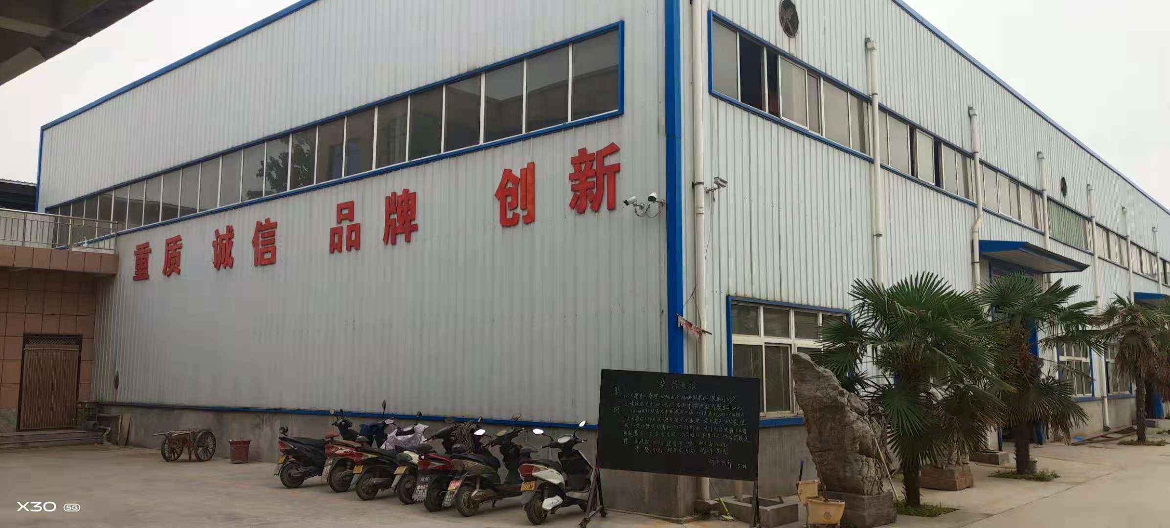 厂區(qū)展示